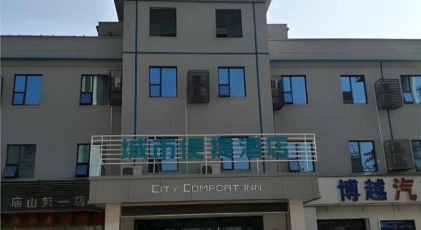 City Comfort Inn Jiangxia Wuchang University Of Technology Wuhan Exterior foto